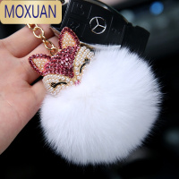MOXUAN汽车钥匙挂饰女精致狐狸毛绒公仔可爱网红ins风钥匙扣挂件