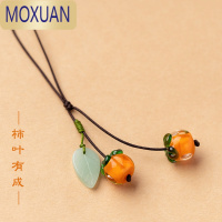 MOXUAN手机挂饰挂件精致柿子吊坠女钥匙扣古风高端挂坠u盘扣绳优盘配饰