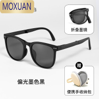 MOXUAN可折叠近视墨镜女2022年新款可配有度数茶色气垫太阳眼镜太阳镜