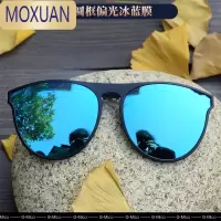 MOXUAN墨镜夹片男女近视专用时尚偏光镜夜视司机镜驾驶开车夹片式太阳镜
