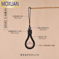 MOXUAN新款檀木手机挂绳短款复古风手机编织指环链挂件圈钥匙扣饰品手工挂绳指环扣国潮挂件U盘挂饰男女适用苹果13