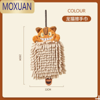 MOXUAN雪尼尔擦手巾挂式吸水布厨房卫生间可爱毛巾球儿童卡通插手帕