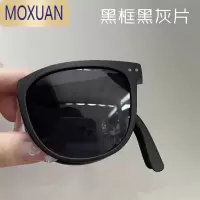 MOXUAN墨镜可折叠女夏大圆脸防晒偏光太阳镜男开车潮韩版复古