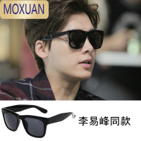 MOXUAN2021新款墨镜男士潮流开车专用眼镜网红眼睛偏光太阳镜