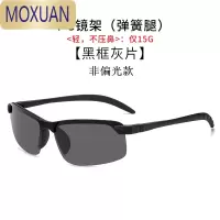 MOXUAN日夜两用变色墨镜男士开车专用偏光太阳镜夜视驾驶镜钓鱼司机眼镜