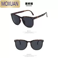 MOXUAN小红书推荐可折叠墨镜女夏防晒太阳镜潮大圆脸超轻眼镜女