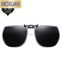 MOXUAN墨镜夹片男士开车专用太阳镜夹片式近视眼镜日夜俩用强光
