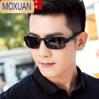 MOXUAN开车墨镜男士偏光太阳镜男款眼镜强光眼睛钓鱼专用驾驶潮