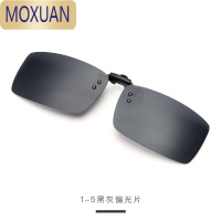 MOXUAN超轻近视墨镜片夹片式太阳镜男士偏光钓鱼开车专用眼镜夹驾驶女潮