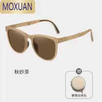 MOXUAN折叠墨镜2022新潮流焦下超轻防晒偏光太阳镜个性时尚气垫