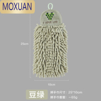 MOXUAN吉田社可挂式雪尼尔擦手巾厨房吸水抹布卫生间加厚擦手布儿童手帕