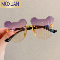 MOXUAN儿童太阳镜男女童超萌可爱宝宝眼镜小熊耳朵造型拍照墨镜