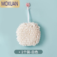 MOXUAN擦手巾挂式吸水速干加厚雪尼尔擦手球卫生间可爱抹手布搽手帕