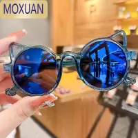 MOXUAN儿童眼镜卡通太阳镜男女童可爱猫咪耳朵墨镜女孩遮阳镜潮