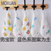 MOXUAN婴幼儿口水巾六层高密纱布小方巾儿童小毛巾幼儿园宝宝小手帕