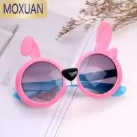 MOXUAN韩国儿童卡通太阳镜男童女童时尚可爱墨镜小女孩潮妞配饰遮阳镜