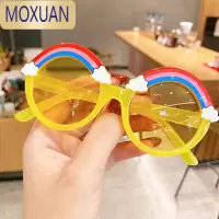 MOXUAN儿童太阳镜女童遮阳镜韩版可爱卡通彩虹宝宝眼镜男女童个性墨镜