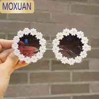 MOXUAN儿童亲子成人太阳镜女童小雏菊花朵沙滩防晒拍照墨镜宝宝造型眼镜