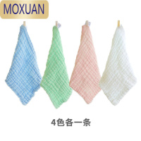 MOXUAN4条装纱布毛巾口水巾婴儿洗脸洗澡巾儿童小方巾手帕新生儿用品