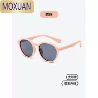 MOXUAN儿童太阳镜男童潮时尚遮阳镜女儿童眼镜偏光宝宝墨镜