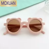 MOXUAN婴儿墨镜男女童时尚儿童宝宝可爱太阳镜小女孩遮阳镜小童防晒眼镜