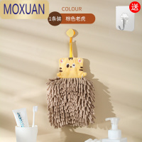 MOXUAN雪尼尔擦手巾挂式吸水布厨房卫生间可爱毛巾球儿童卡通插手帕