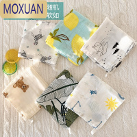 MOXUAN超软如婴儿小方巾新生儿竹棉纱布洗脸手帕宝宝口水巾喂奶巾洗屁屁
