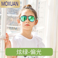 MOXUANKK树儿童太阳镜时尚偏光男童女童飞行墨镜潮宝宝眼镜睛潮