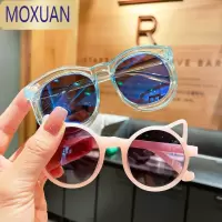 MOXUAN儿童太阳镜墨镜卡通可爱宝宝时尚男女童造型拍照遮阳眼镜