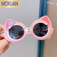 MOXUAN儿童太阳镜小女孩可爱超萌小兔子硅胶遮阳镜男女童宝宝长耳兔墨镜