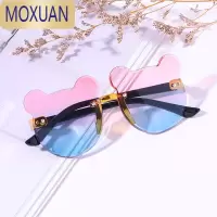 MOXUAN夏季出游儿童眼镜太阳镜男童小女孩防护墨镜宝宝时尚潮装酷眼镜框