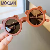 MOXUAN儿童眼镜太阳镜时尚男童女童墨镜宝宝可爱卡通防晒遮阳镜