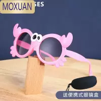 MOXUAN儿童可爱墨镜太阳镜眼镜遮阳可爱男童女童潮卡通小螃蟹萌