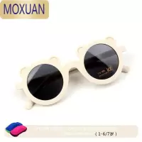 MOXUAN宝宝太阳镜新款墨镜男女童磨砂眼镜儿童时尚韩版遮阳镜潮