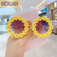 MOXUAN儿童墨镜可爱太阳镜遮阳太阳花女童宝宝女潮时尚眼镜玩具