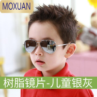 MOXUANKK树儿童太阳镜男童偏光小孩飞行员眼镜宝宝表演男孩墨镜