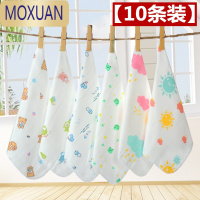 MOXUAN纱布毛巾宝宝口水巾婴儿洗脸洗澡巾儿童小方巾手帕新生儿用品