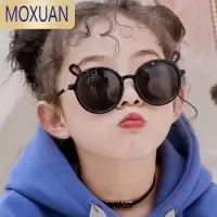 MOXUAN儿童太阳镜女童三岁眼镜护眼小孩墨镜女孩夏宝宝3岁男孩