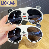 MOXUAN小熊儿童太阳镜男女童墨镜亲子可爱熊猫眼镜女孩宝宝防晒