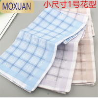 MOXUAN3条手帕超低价男士手帕 女士手绢擦汗手帕方巾老式薄手帕