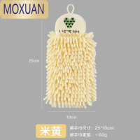 MOXUAN吉田社可挂式雪尼尔擦手巾厨房吸水抹布卫生间加厚擦手布儿童手帕