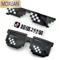 MOXUAN儿童马赛克眼镜网红像素拍照表演墨镜男童女童遮阳宝宝太阳镜