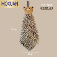 MOXUAN雪尼尔擦手球吸水速干可爱毛巾挂式擦手巾厨房加厚卫生间手帕器