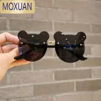 MOXUAN儿童眼镜宝宝男女孩可爱小熊太阳镜防晒墨镜时尚夏天拍照