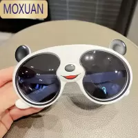 MOXUAN儿童熊猫眼镜宝宝太阳镜可爱墨镜硅胶遮阳胖墩男女童3岁