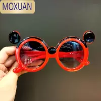 MOXUAN新款儿童太阳镜男童女童宝宝墨镜时尚可爱小孩眼镜个性潮