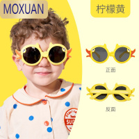MOXUANKK树小黄鸭儿童太阳镜男孩女童眼镜小孩可爱偏光宝宝墨镜