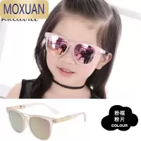 MOXUAN儿童偏光太阳镜男女童潮人炫彩反光太阳眼镜墨镜小孩