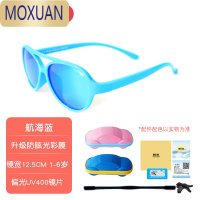 MOXUAN儿童太阳镜偏光女童男宝宝墨镜小童硅胶眼镜软框潮