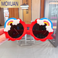 MOXUAN儿童卡通太阳镜莫兰迪色小熊墨镜眼镜宝宝彩虹玩具防光镜